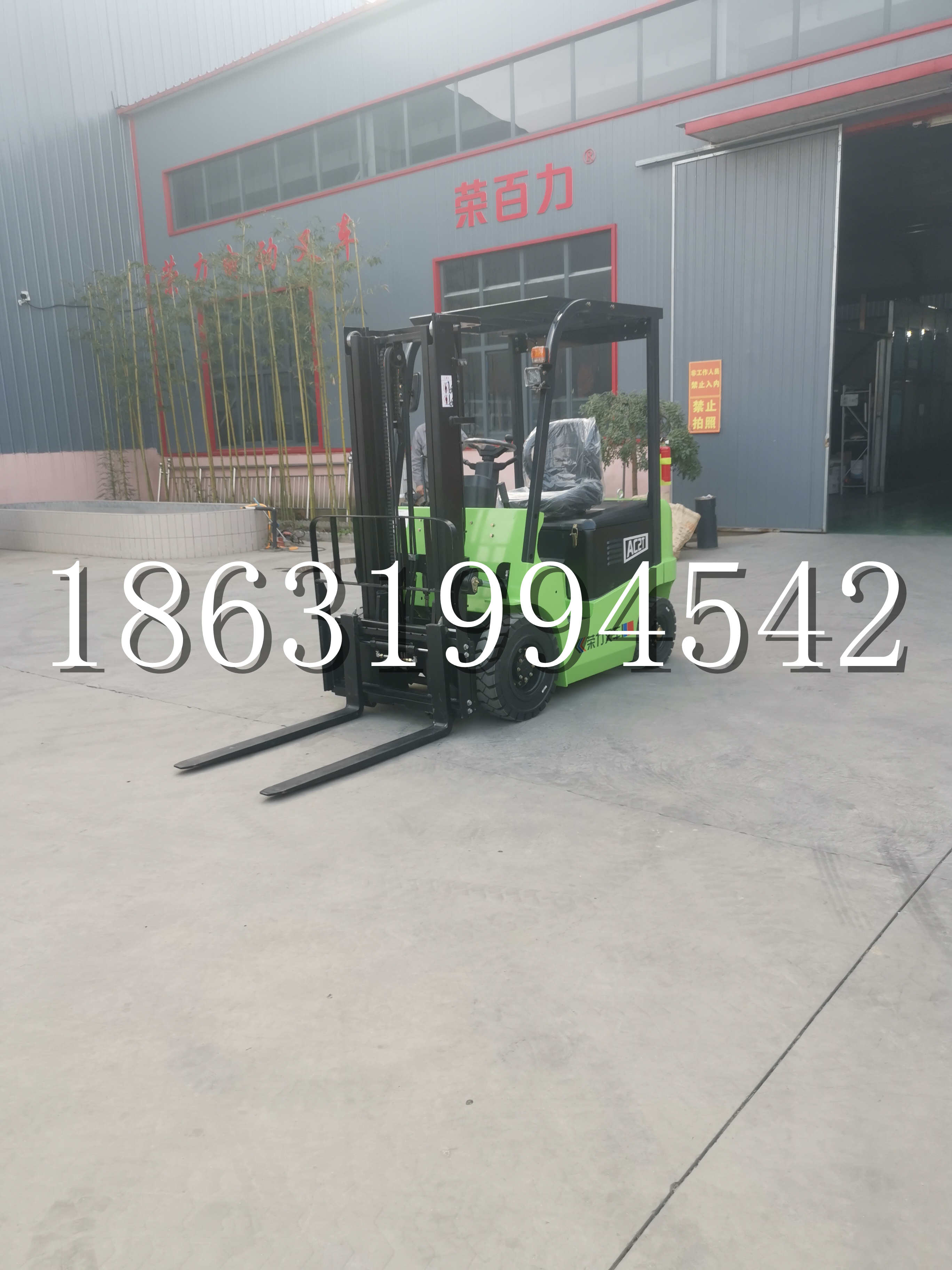 环翠区优程2.5吨站驾式全电动液压搬运车3吨电动叉车锂电池托盘铲车地牛